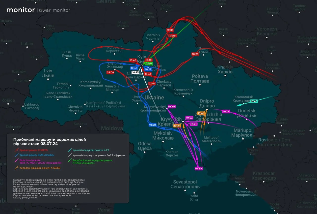 Названо причину великої кількості “прильотів“ у Києві 8 липня