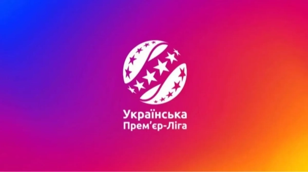 Українська Прем’єр-ліга: дізнайтеся, де та коли дивитися захопливі матчі 17-го туру
