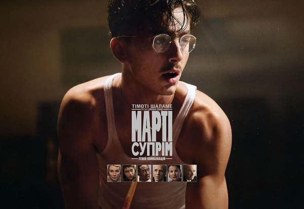 “Дюна: Частина друга” б’є рекорди: новий хіт Тімоті Шаламе захоплює світові кінотеатри