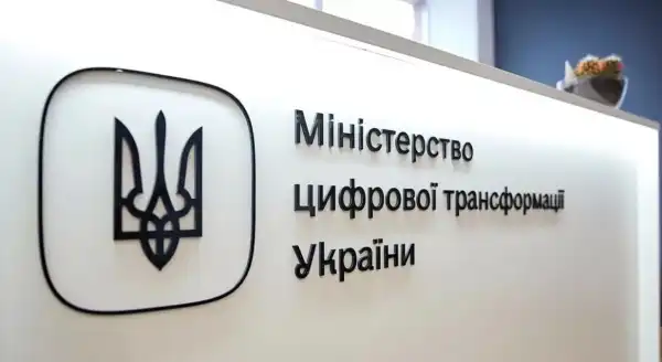 Обираємо ім’я для українського ШІ: голосуй за найкращий&hellip;