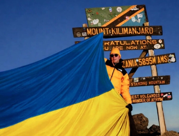 Українець підкорив Кіліманджаро з найбільшим національним стягом