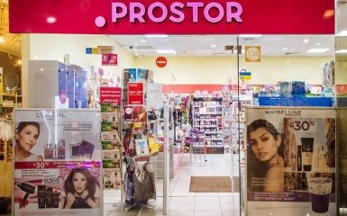 PROSTOR зачиняє двері: мережа оголосила про несподіване припинення роботи