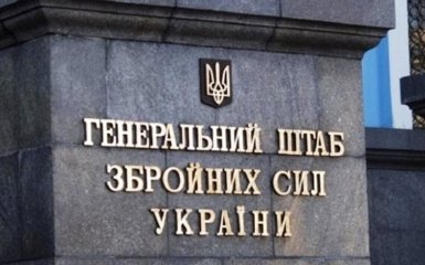 ЗСУ спростовують російський фейк: жодного “ураженого автобуса з дітьми-футболістами” на Брянщині немає