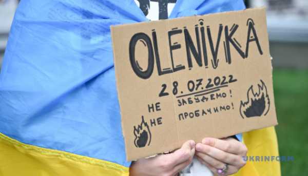 Четверта річниця трагедії в Оленівці: у Києві заплановано меморіальний захід