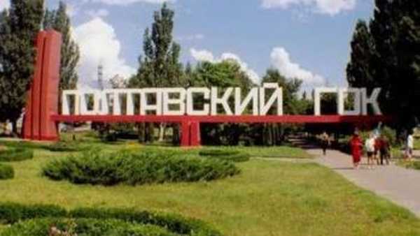Північний ГЗК, ймовірно, буде зупинено 3 серпня на 10-20 днів