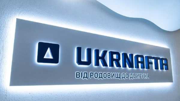 “Нафтогаз” і ЄБРР розпочали зведення теплоелектроцентралі потужністю 250 мегават