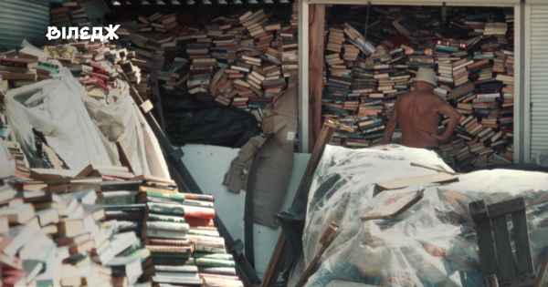 Новий документальний фільм «Книголови», присвячений лотку з букіністами…