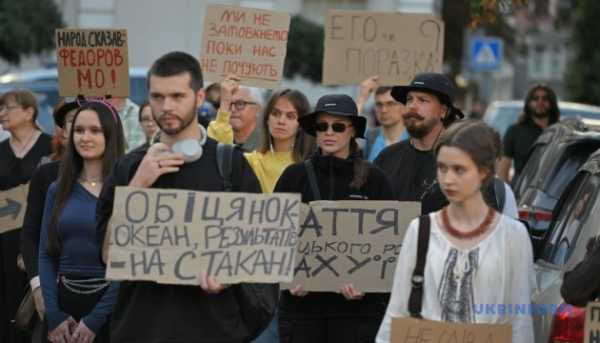 У столиці триває акція протесту на підтримку Федорова.