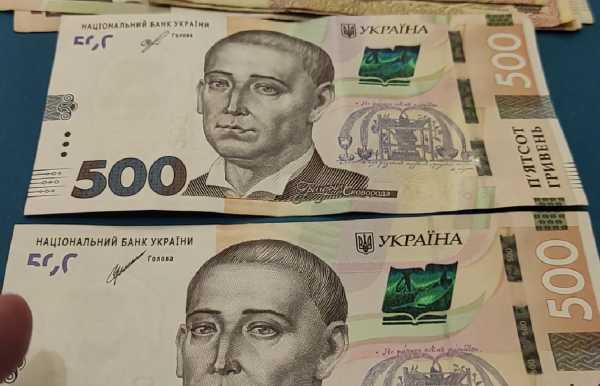 Додаткові виплати пенсіонерам на Харківщині: Пенсійний фонд України роз’яснив критерії нарахування