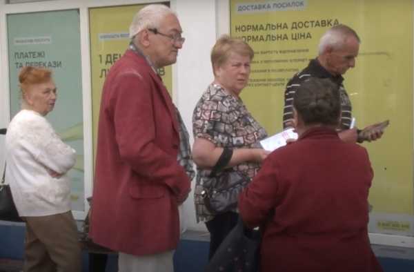 Отримання пенсії без трудового стажу на Дніпропетровщині: хто має право на підтримку