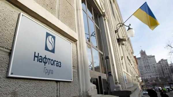 Fitch підтвердило кредитний рейтинг “Нафтогазу” на рівні “СС”