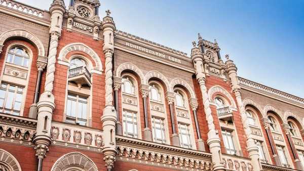 Національний банк України встановив максимум відсоткової ставки за тримісячними депозитними сертифікатами, який дорівнює обліковій ставці плюс 3,5 процентних пункти.