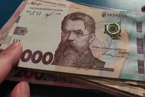 Фінансова підтримка на Дніпропетровщині: хто гарантовано отримає 10 800 гривень