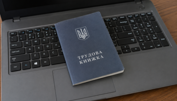 Як довести трудовий стаж, якщо немає трудової книжки, щоб не втратити право…