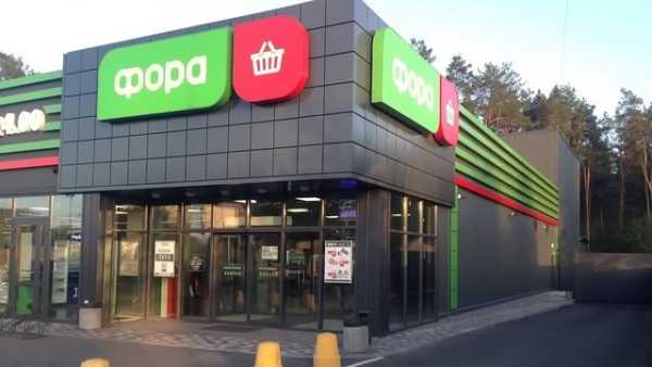 Збитки мережі “Фора” від втрати складських приміщень і продукції оцінюються у 1,15 мільярда гривень, як повідомляють медіа.
