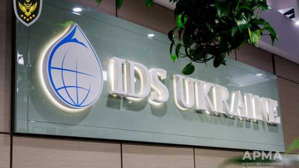 IDS Ukraine визнає нерозумним проведення ревізії АРМА перед конкурсом із відбору керуючого.