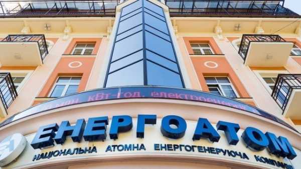 “Енергоатом” завершив плановий ремонт п’ятого енергоблоку