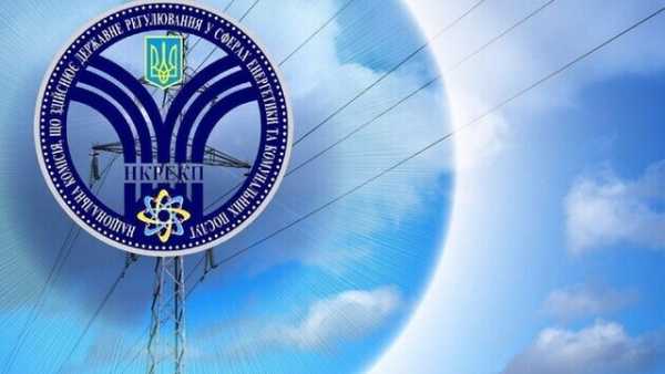 Новим керівником НКРЕКП призначено Слободяна