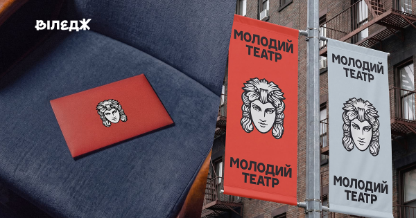 Нова Мельпомена та червоний. Spiilka переробила візуальний стиль…