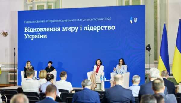 На зустрічі послів були розглянуті новаторські методи культурної…