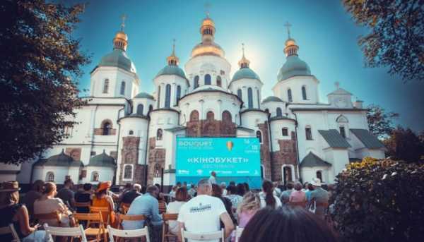Кінофестиваль “КіноБукет” представив свою програму.