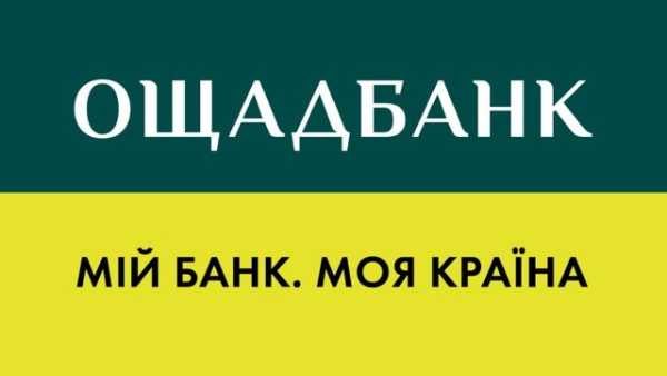 Ощадбанк надав “Сільпо-Фуд” овердрафт у розмірі 300 мільйонів гривень та розпочав партнерство у сфері еквайрингу