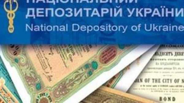 Наглядова рада НДУ залишена у попередньому складі