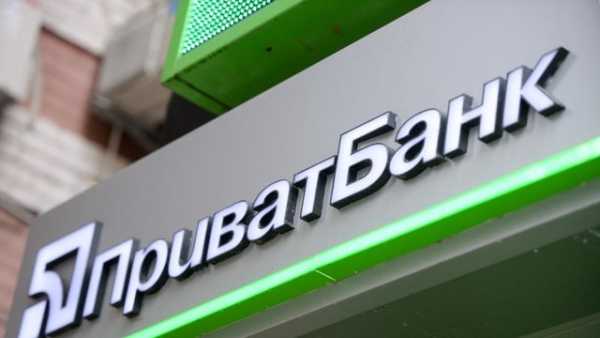 ПриватБанк повідомив про технічні неполадки у роботі деяких своїх послуг