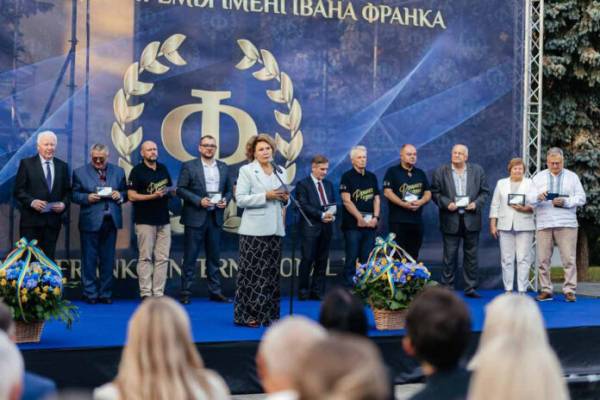 Дрогобич вшанував Франка: вручено Х Міжнародну премію