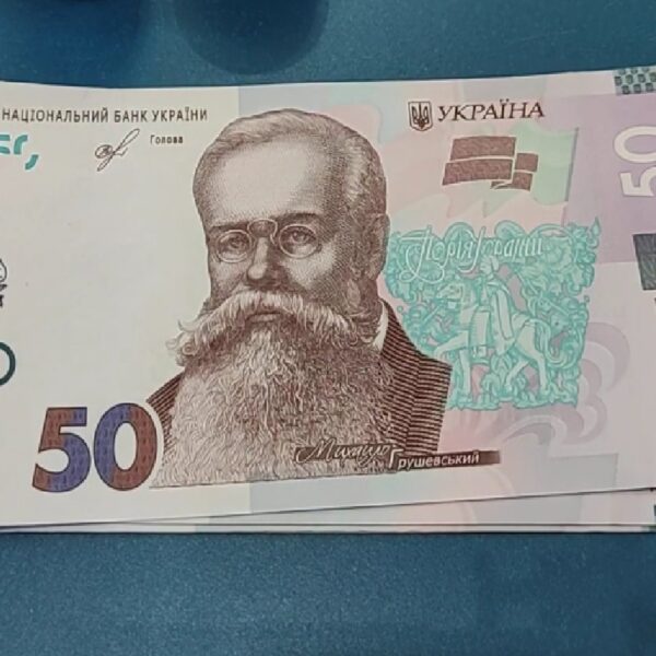 Пенсіонери Кіровоградщини: ПФУ пояснив, як отримати доплату до 40%