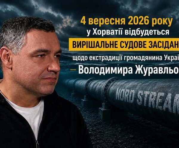 Розблокуйте нові можливості: завантажте актуальне оновлення вже сьогодні