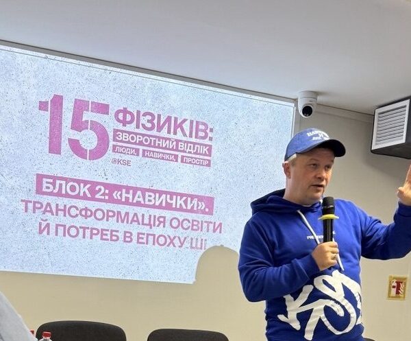 Розкрий потенціал AI: нові можливості для бізнесу з KSE