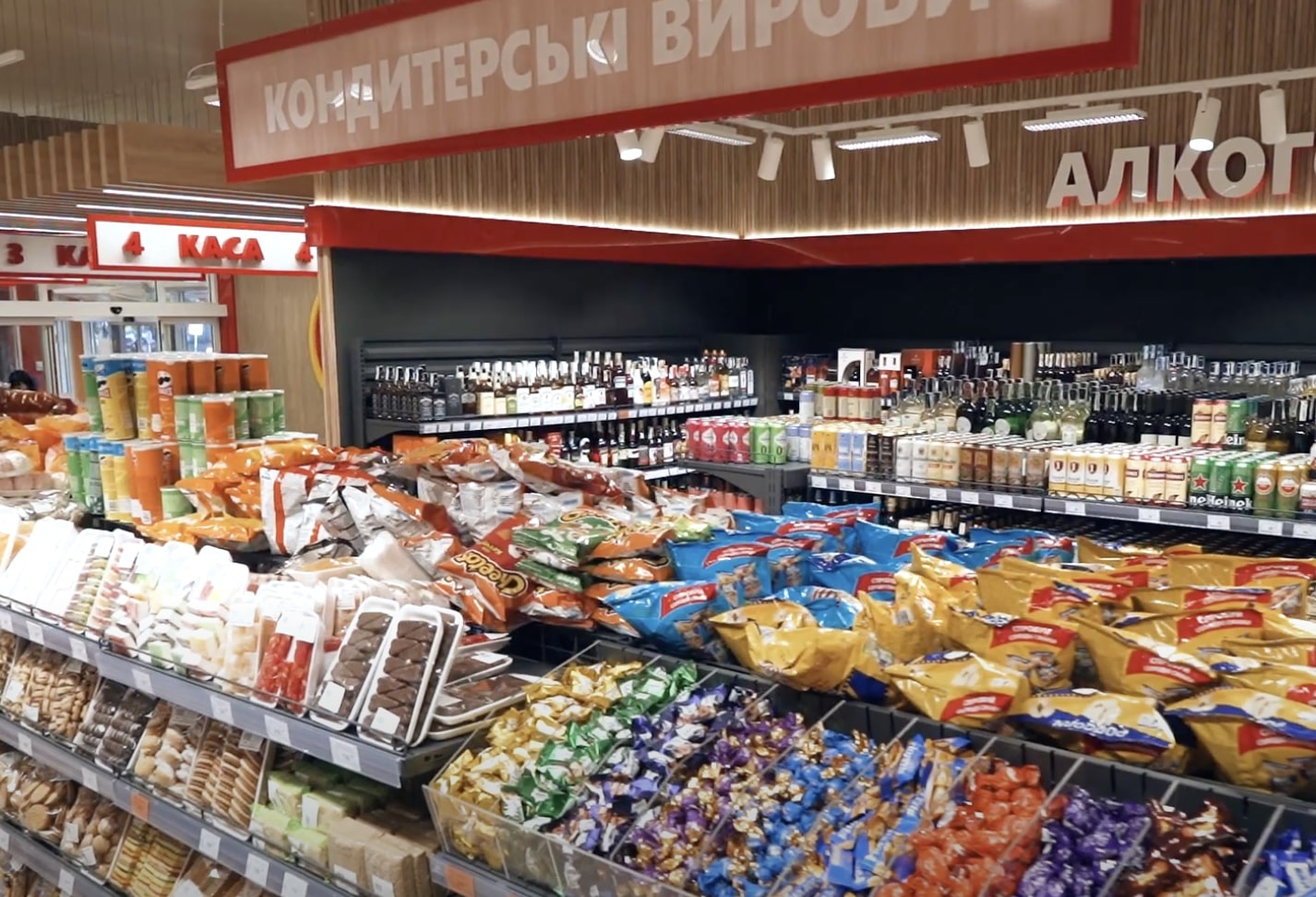 Фото до статті