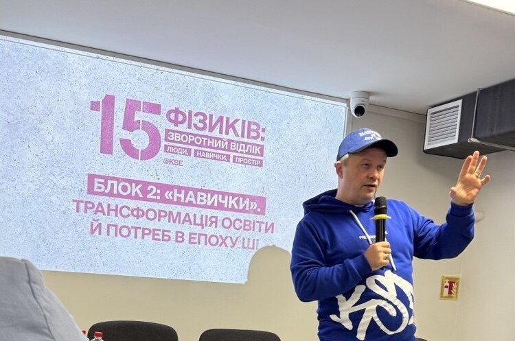 Президент Київської школи економіки про загрози ШІ Президент Київської школи економіки про загрози ШІ