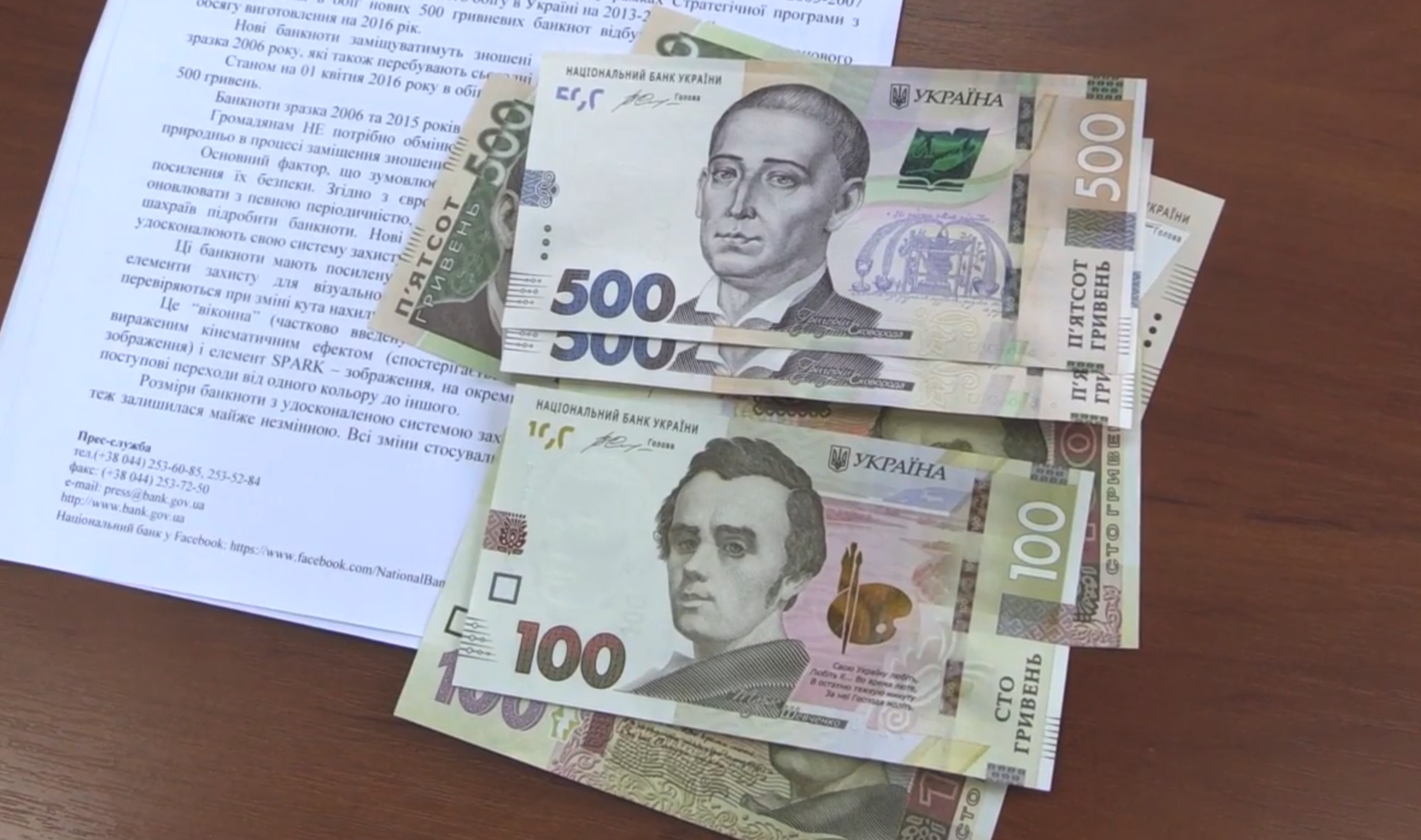 Фото до статті