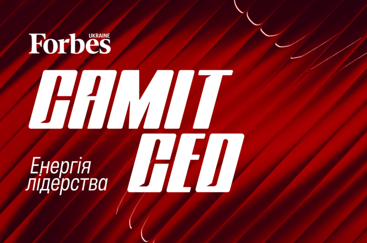 Фото до статті