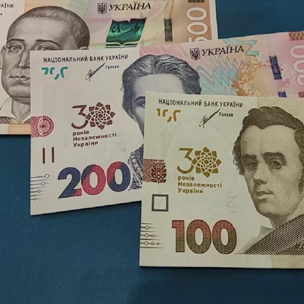 Збільште свої виплати: полтавці можуть отримати до 570 гривень допомоги