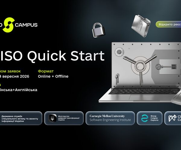 CDTO Campus: Розкрий потенціал CISO Quick Start для безпеки!