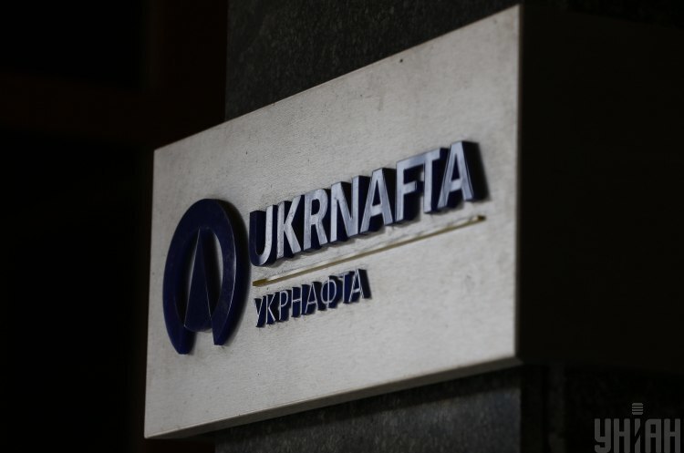 Укрнафта перерахувала до держбюджету понад 650 млн грн за 2025 рік від Укрнафтобуріння Укрнафта перерахувала до держбюджету понад 650 млн грн за 2025 рік від Укрнафтобуріння