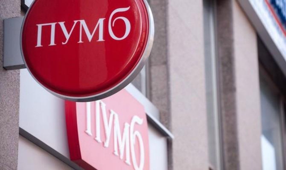 ПУМБ залучив 3 млн євро від Національної установи розвитку ПУМБ залучив 3 млн євро від Національної установи розвитку
