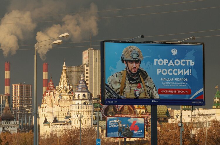 Вибори в Росії: Путін прагне отримати мандат для продовження агресивної політики від Reuters Вибори в Росії: Путін прагне отримати мандат для продовження агресивної політики від Reuters