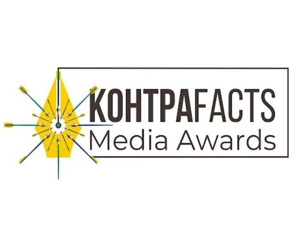 Факти” назвали найкращих: 200 000 гривень для талановитих медійників