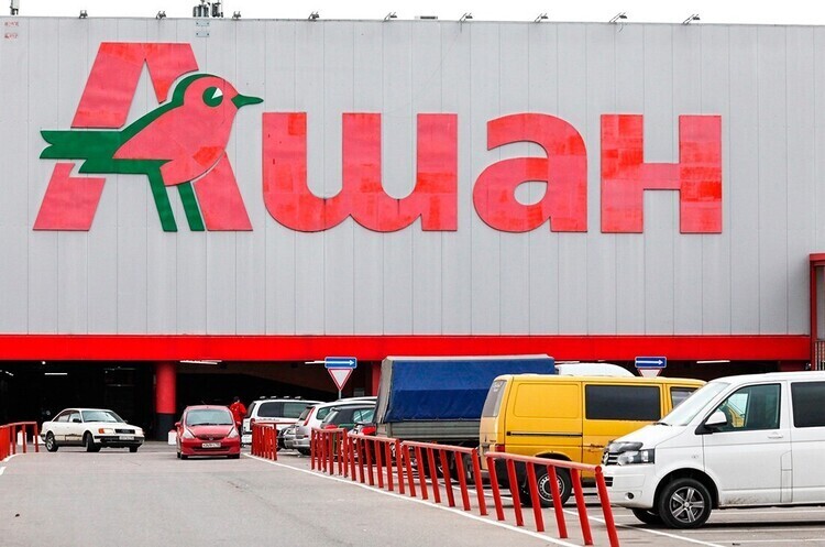 Новий застосунок Auchan: розкрий секрети економії та смачні…