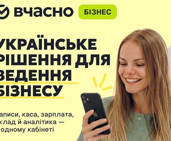Опануйте кібербезпеку: нові інструменти захисту вашого цифрового світу