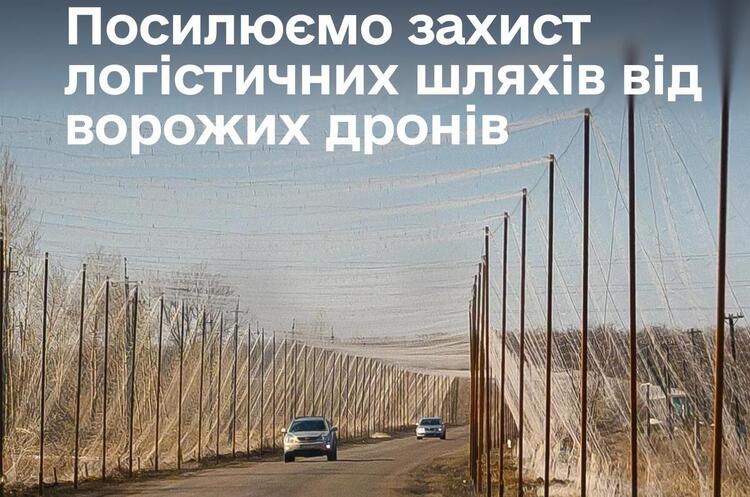 Уряд виділив 789 млн грн на протидіронові засоби Уряд виділив 789 млн грн на протидіронові засоби