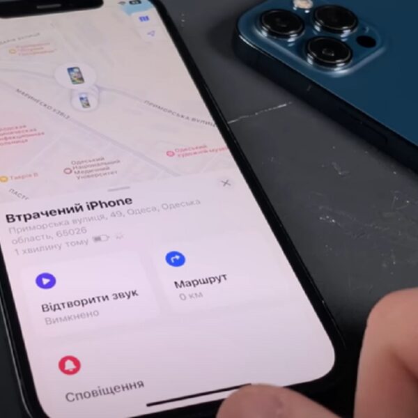 Як знайти втрачений чи викрадений телефон: детальний посібник для Android та iOS