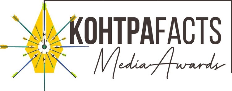 Переможці минулих років FACTS Media Awards: головний приз понад 200 000 гривень