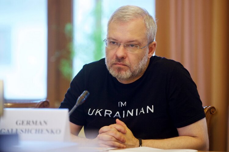 Фото: DR Справа ексміністра енергетики: чи повернуть 150 мільйонів гривень застави, внесеної за нього?