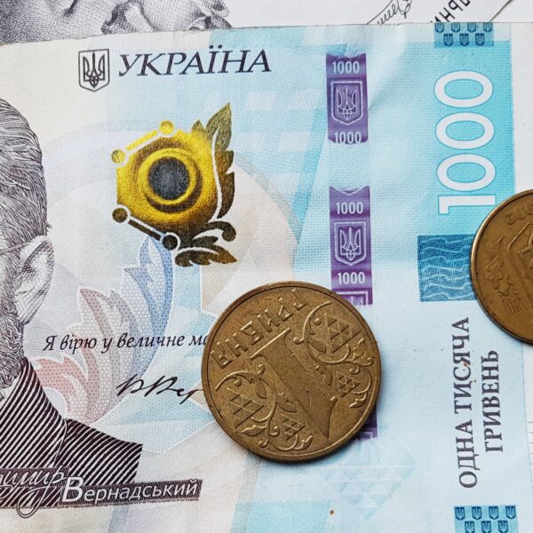 Миколаївщина: дізнайтеся нові ціни на проїзд з 22 вересня