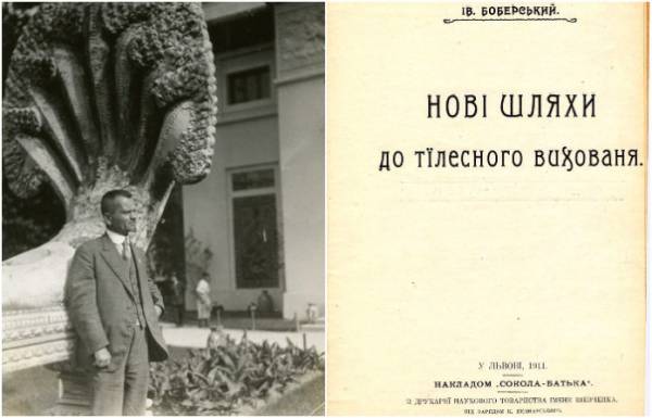 Іван Боберський – один із засновників та активних діячів «Учительської громади» Іван Боберський – один із засновників та активних діячів «Учительської громади»